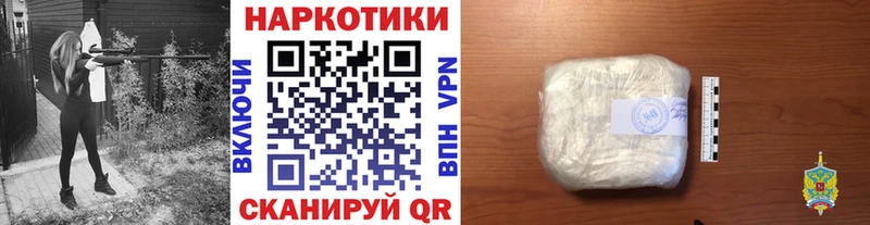 Купить закладку ГАШ  КОКАИН  Мефедрон  Канабис  Бутурлиновка