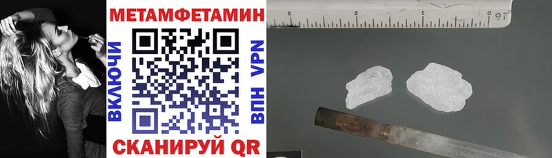 Купить  Бутурлиновка  АМФЕТАМИН 97% 