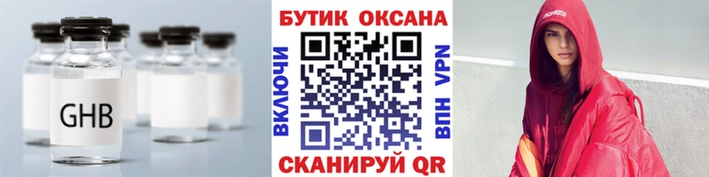 БУТИРАТ буратино  Купить закладки  Бутурлиновка 
