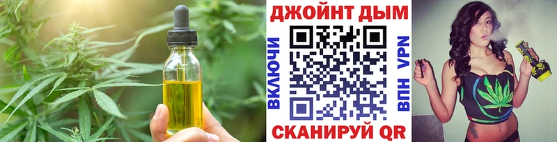 Купить закладки  Бутурлиновка  Canna-Cookies конопля 