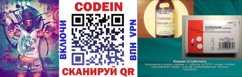 Codein Purple Drank  Купить закладки  Бутурлиновка 