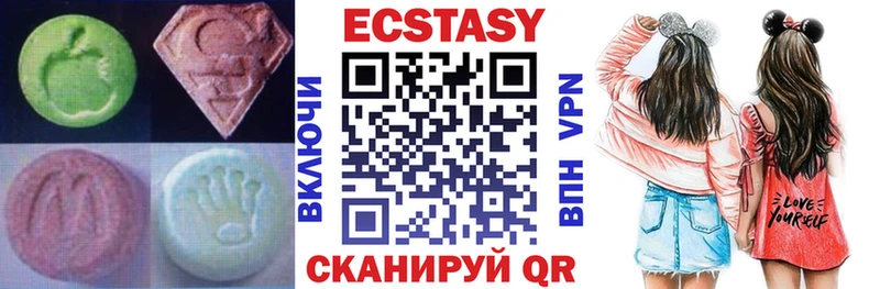 Ecstasy DUBAI  Купить где  Бутурлиновка 