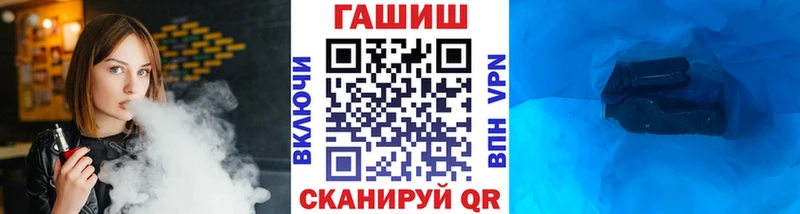 ГАШ VHQ  Купить закладки  Бутурлиновка 