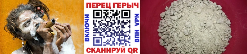 ГЕРОИН хмурый  Купить где  Бутурлиновка 