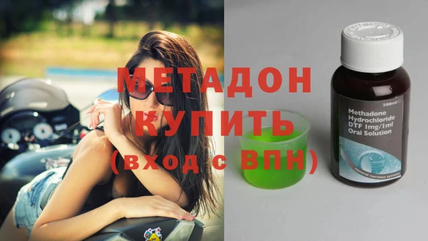 эйфоретик Гусь-Хрустальный