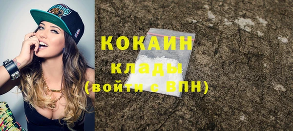прущие крисы Гусиноозёрск