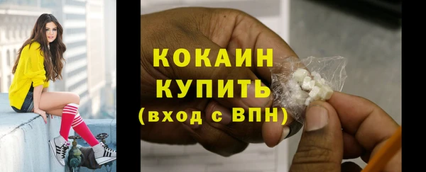 прущие крисы Гусиноозёрск