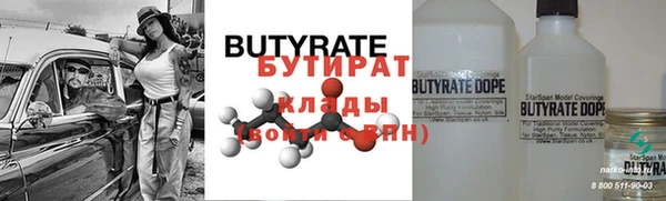 эйфоретик Гусь-Хрустальный