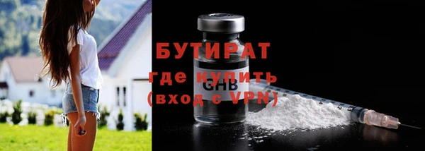 прущие крисы Гусиноозёрск