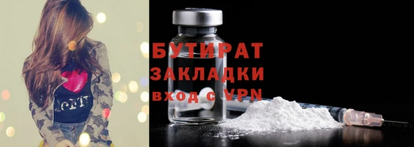 прущий лед Гусев