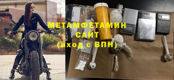 гидропоника Горнозаводск
