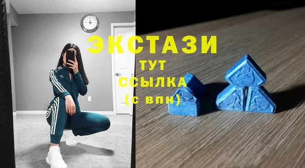 прущие крисы Гусиноозёрск