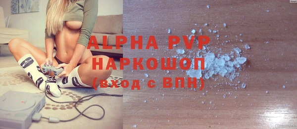 стафф Горно-Алтайск