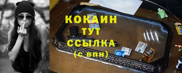 прущие крисы Гусиноозёрск