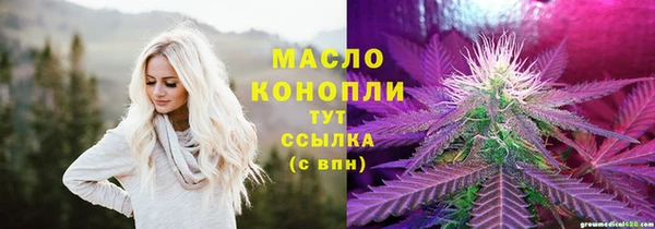 прущие крисы Гусиноозёрск