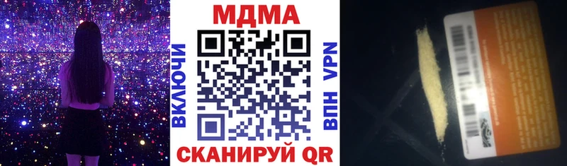 МДМА VHQ Бутурлиновка