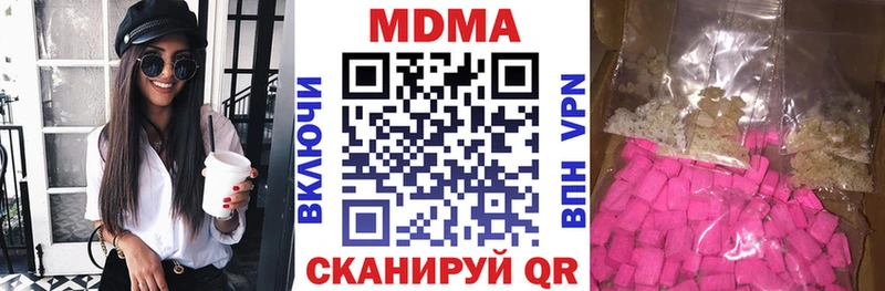 Купить закладки  Бутурлиновка  МДМА crystal 