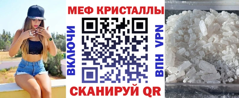 Мефедрон  Бутурлиновка