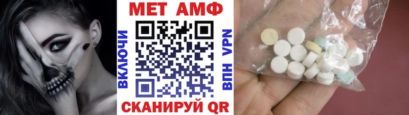 Первитин винт  Купить закладки  Бутурлиновка 