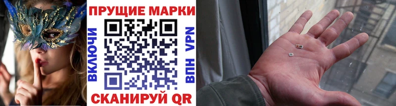 Купить где  Бутурлиновка  Марки NBOMe 1500мкг 