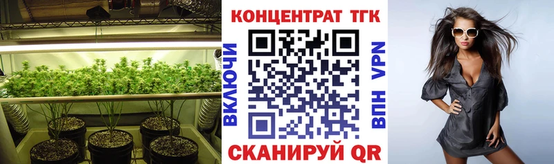 Дистиллят ТГК концентрат  Купить закладки  Бутурлиновка 