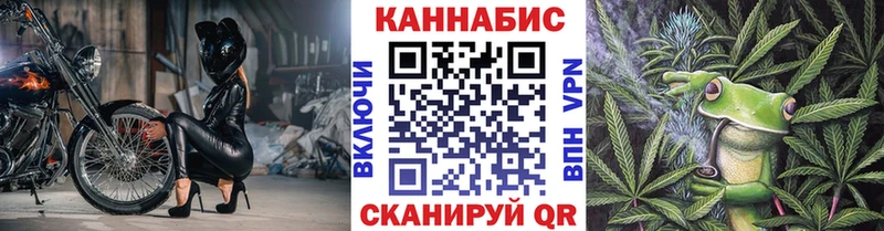 Купить где  Бутурлиновка  Канабис семена 